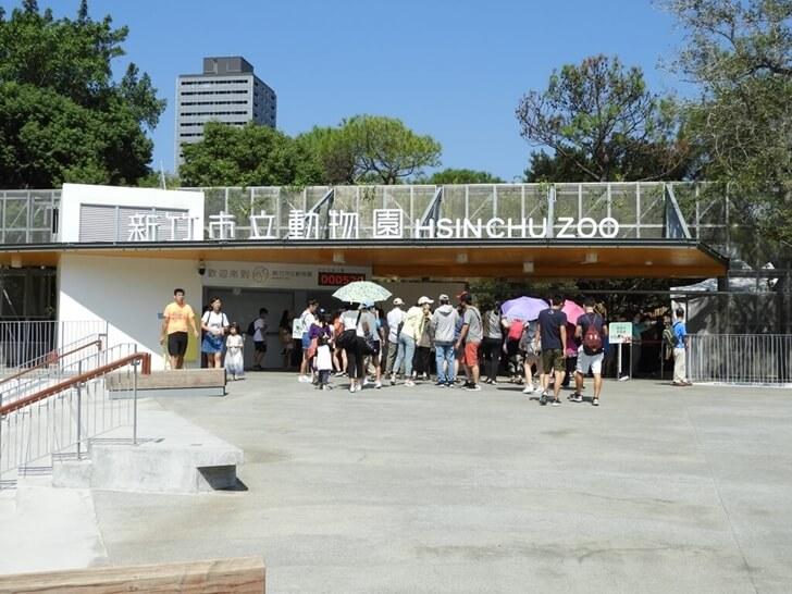 新竹市立動物園的大門