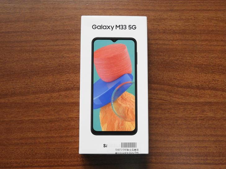 SAMSUNG Galaxy M33 5G 智慧型手機包裝盒