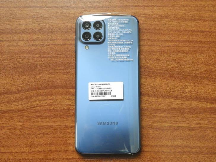 SAMSUNG Galaxy M33 5G 智慧型手機背面