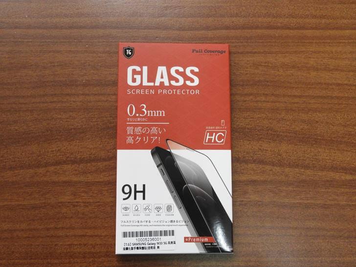 T.G 9H 高清滿版鋼化膜手機螢幕保護貼包裝